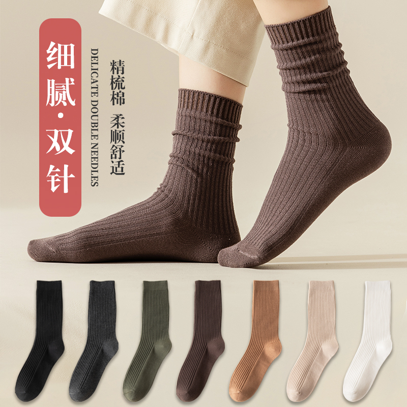 袜子女中筒袜纯棉纯色春秋款抗菌透气堆堆袜女士无骨黑白色长筒袜