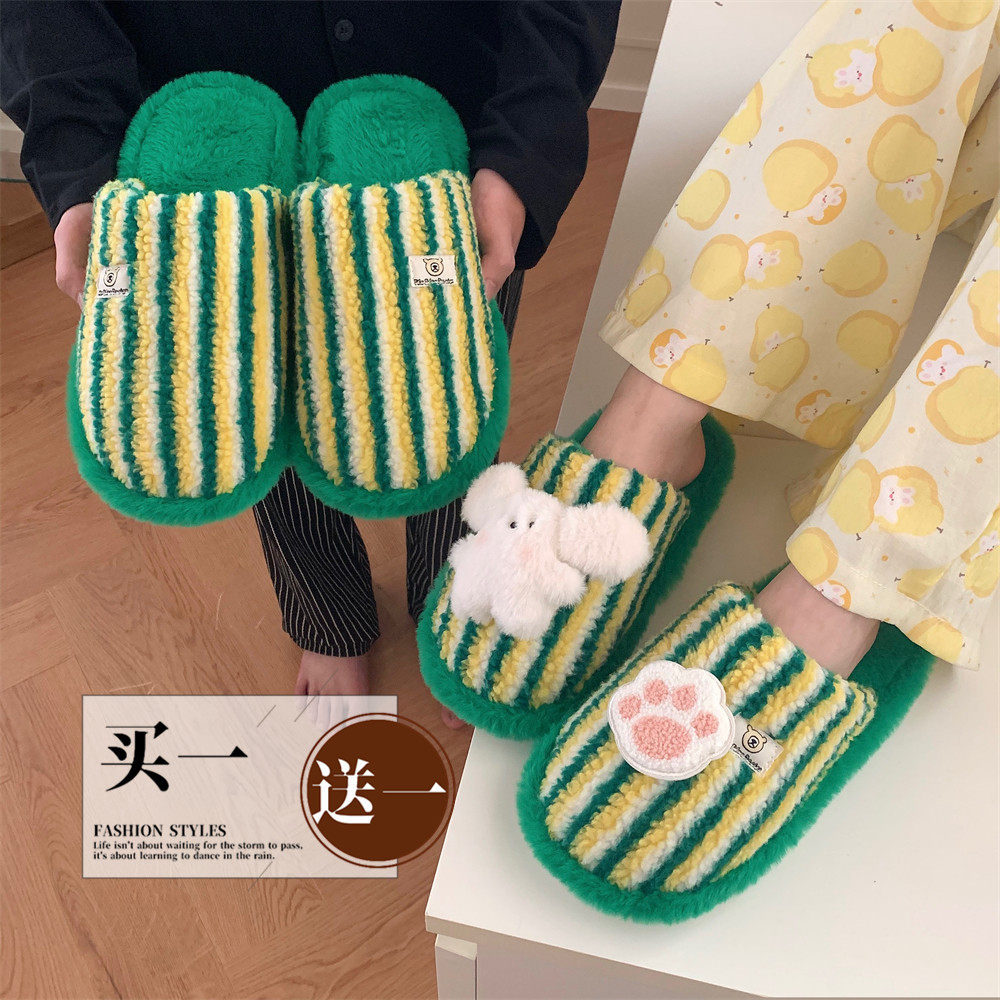 两双装秋冬男女家居毛毛拖鞋条纹毛绒趣味小兔爪子少女心月子鞋
