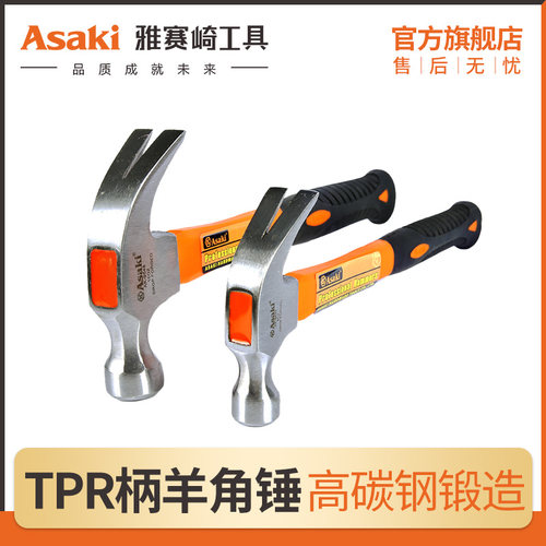 官方直营 正品保证 质量售后保障