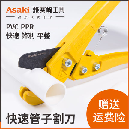 ppr水管剪刀快剪pvc管切管器专业剪管子割刀片剪管刀神器线管热熔