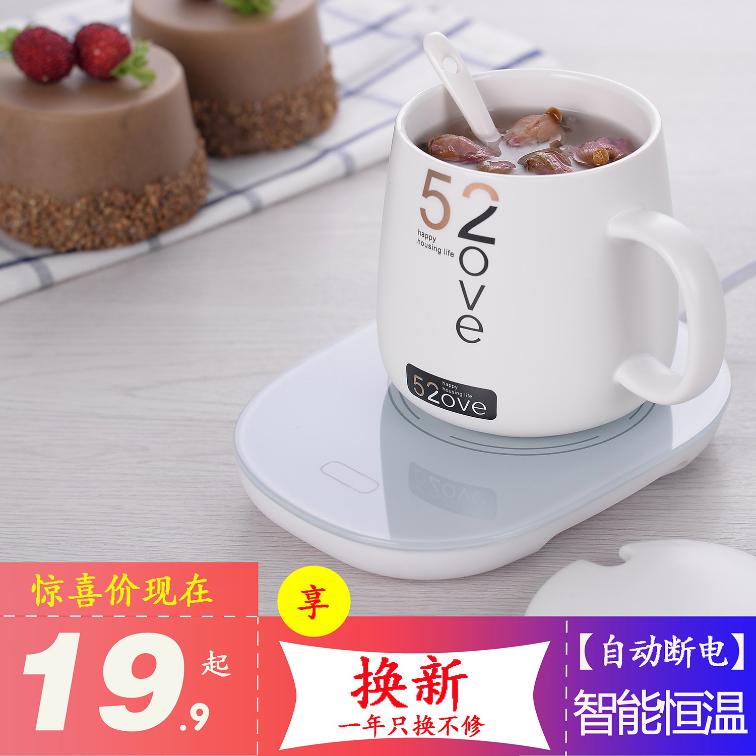55 Warm constant temperature Coaster heating Insulation pads Office Water cup heating base Warmer Coasterin the Electrical life , Other home appliances , Warmer/Pad  category - from Buy2taobao.com to provide professional Taobao agent buy service