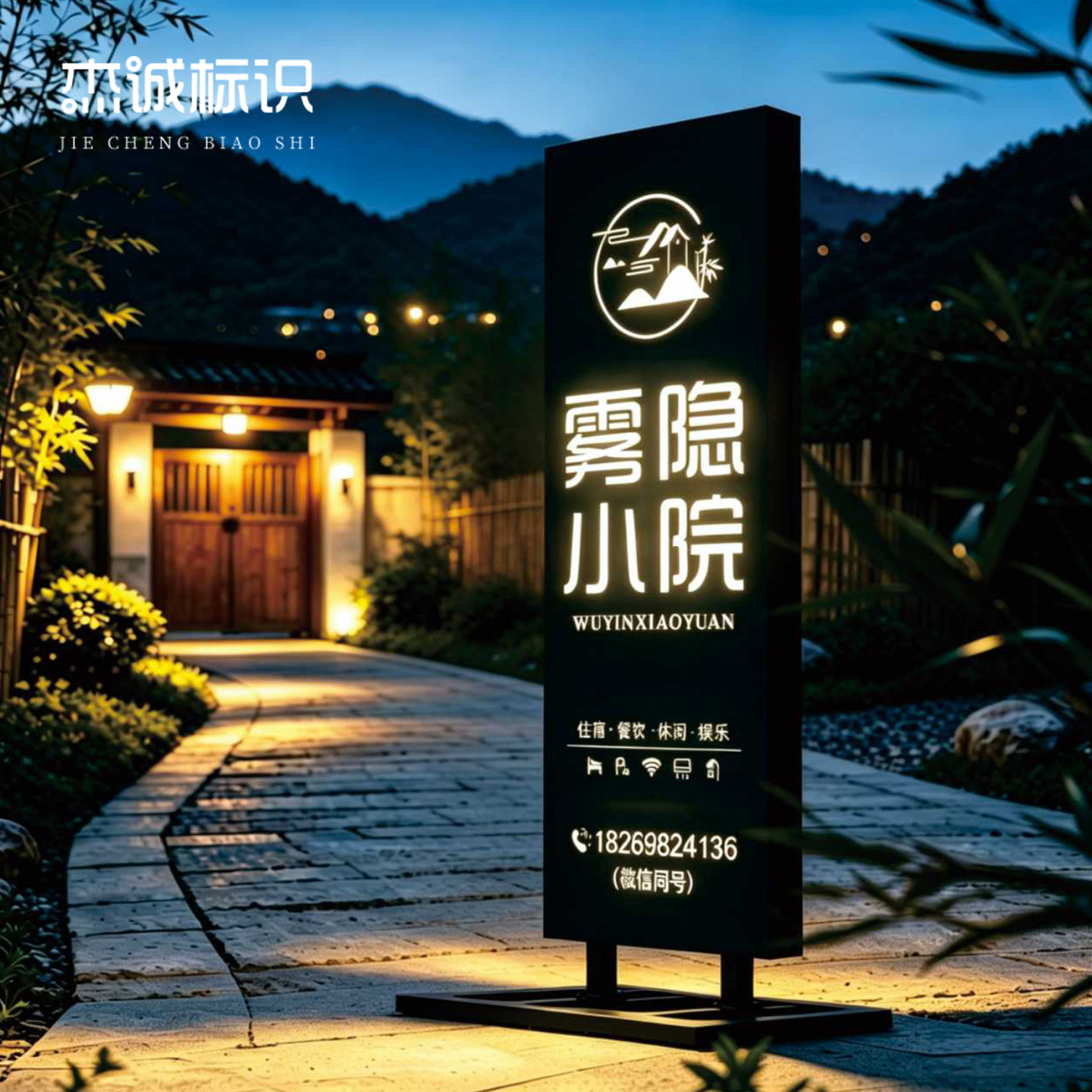 户外招牌定制落地双面灯箱