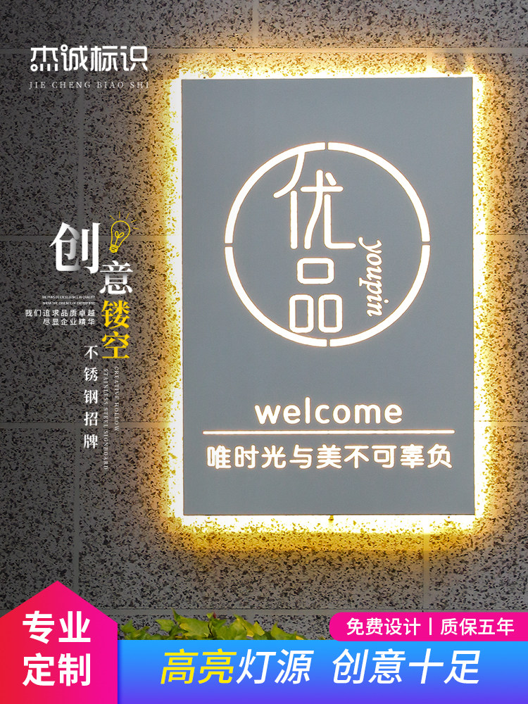 创意镂空灯箱公司广告牌/门头招牌/LED发光铁艺灯箱定制定做字_虎窝淘