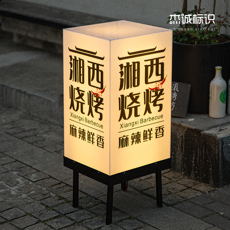 亚克力灯箱广告牌定制