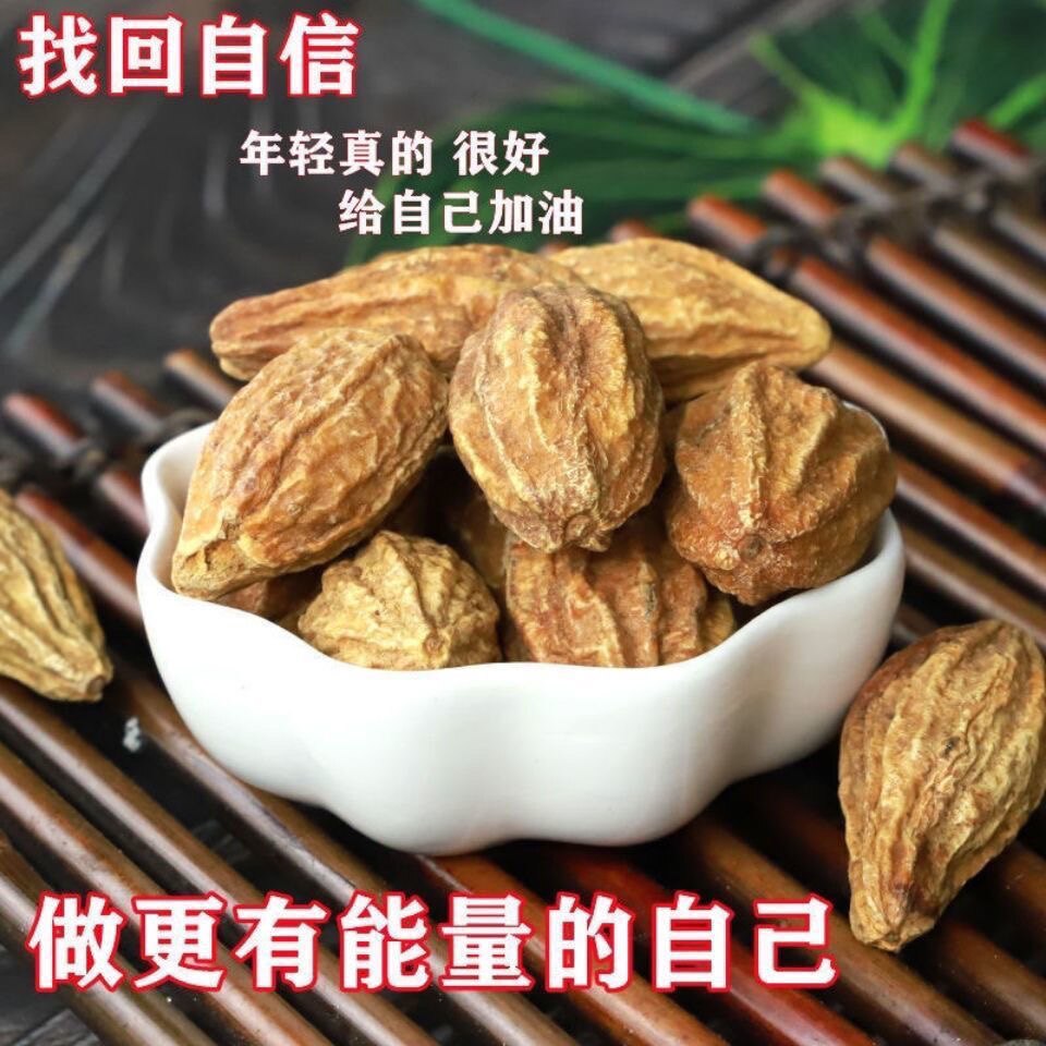 野生 淫花果 阳鞭果云南苗家腾冲特产野生中草药泡酒中药材药酒料