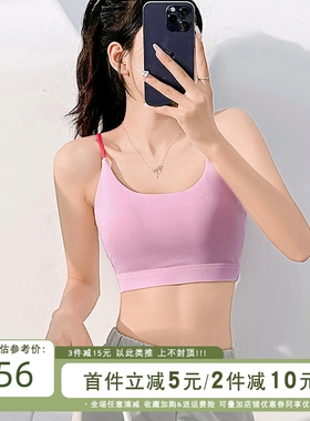 运动内衣女美背外穿防震聚拢跑步训练背心上衣防下垂瑜伽健身文胸