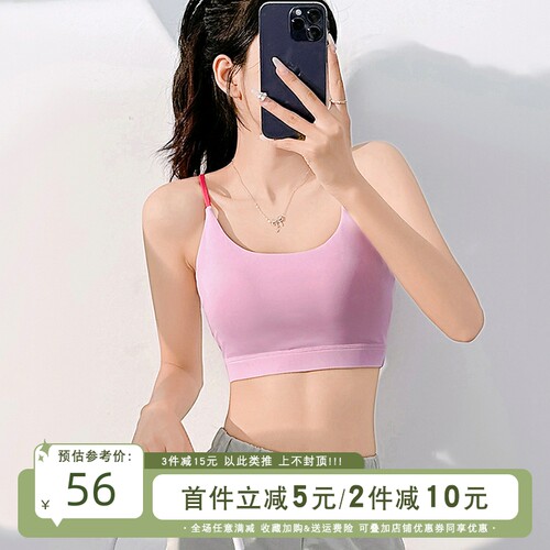 固定胸垫防震聚拢运动文胸背心女