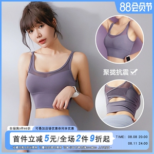 运动内衣女高强度防震无钢圈聚拢跑步外穿瑜伽健身背心美背文胸夏