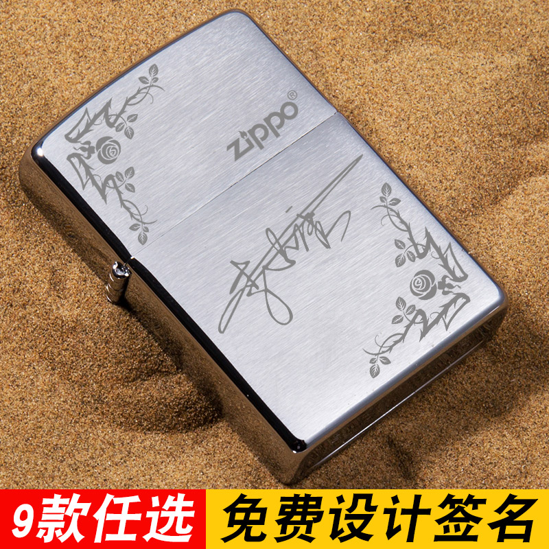 zippo正版原裝四葉草zppo限量刻字zoop打火機油生日禮物正品男士