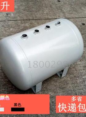 小中型储气罐 储气筒 真空罐压力罐 30升L 40升 银灰色