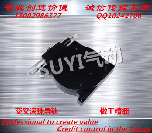 光学R轴圆盘125X125精密微调移动滑台位移旋转平台RS125-L 现货