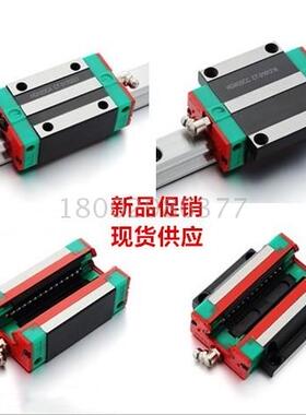 国产上银直线导轨滑块HGH/EG15/EG20/25/EGH20SA/EGW20CA法兰加长