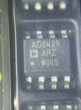 全新原装AD8429ARZ   AD8429AR  SOP-8 运算放大器  AD8429ARZ-R7