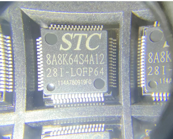 STC封装LQFP64单片机芯片