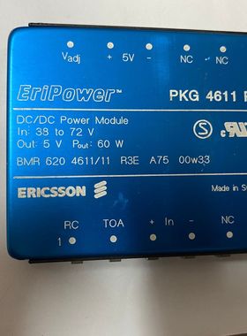 PKG4611PI ERICSSON 电源模块 DC-DC 48V转5V 60W 12A  PKG4623PI