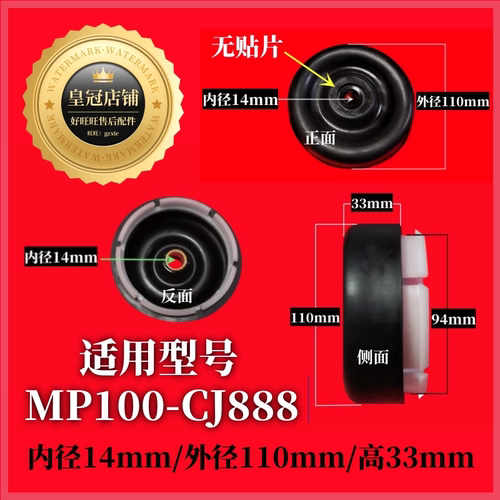 适用MP100-CJ888美的双桶洗衣机皮碗水封 双缸脱水桶防水密封圈