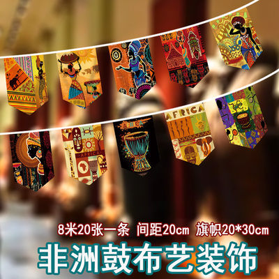 布艺民族非洲鼓异域风情挂墙装饰布学校宿舍商用布埃及中东南非餐