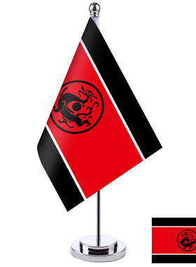 汉朝龙旗 汉龙旗 大汉旗帜  单杆桌旗桌面摆件桌面旗