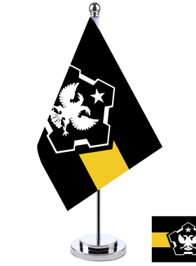 omsk 全俄黑人联盟旗金属旗架桌旗桌面摆件 鄂木斯克 旗 黑色联盟