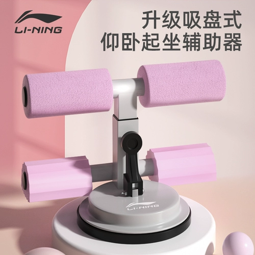 Li Ning, спортивное оборудование для спортзала, утягивающий пояс на талию для тренировок