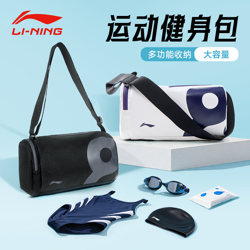 李宁乒乓球男女专用背包大容量桶包乒乓球运动包乒乓球训练包女