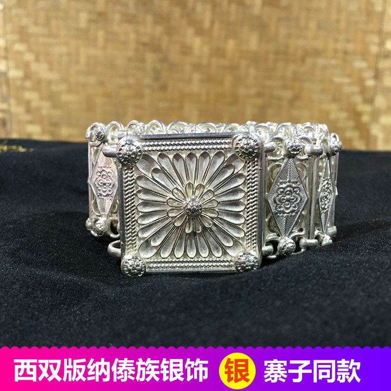 傣银雪花药银银腰带女纯手工腰链足银s990可定制云南版纳寨子同款