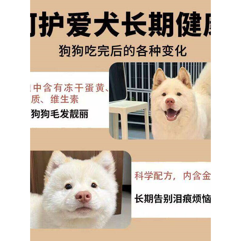 松狮犬专用狗粮10斤40斤装营养均衡配方幼犬成犬全阶段通用型便宜