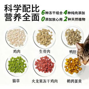孕猫专用猫粮产前产后催奶下奶母猫猫妈妈专用粮冻干粮月子满月后