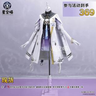 星空喵鸣潮cos服莫宁cosplay二次元动漫角色扮演游戏服装全套