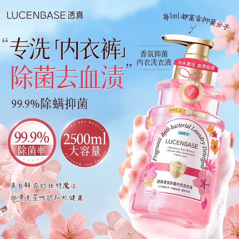 ڱرϴҺ500ml ֶ99%־ϴҺ149Ԫ