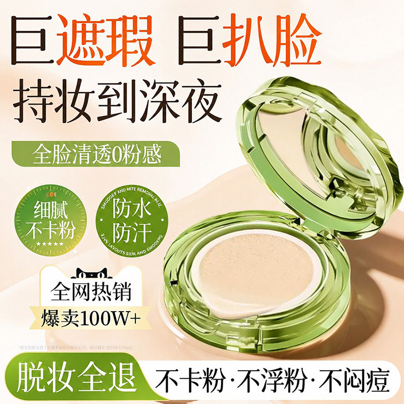 气垫bb霜油皮干皮粉底液遮瑕持久不脱妆防控油晒养肤专用官方正品