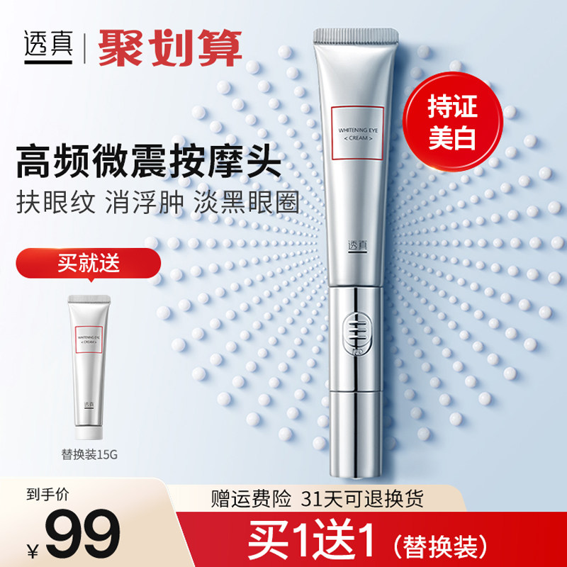 ͸��綯�������º���Ȧ������˪��ͼ