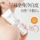 身体素颜霜美身体乳脖子冷白皮美白防晒隔离遮瑕三合一女官方正品