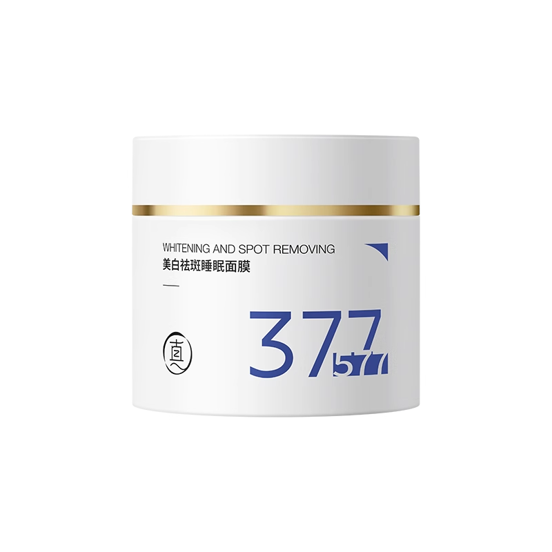 377美白睡眠面膜免洗补水去黄暗沉保湿提亮肤色抗氧化官方旗舰店,美容护肤/美体/精油,贴片面膜,淘宝优惠券,粉丝福利购,淘宝优惠卷