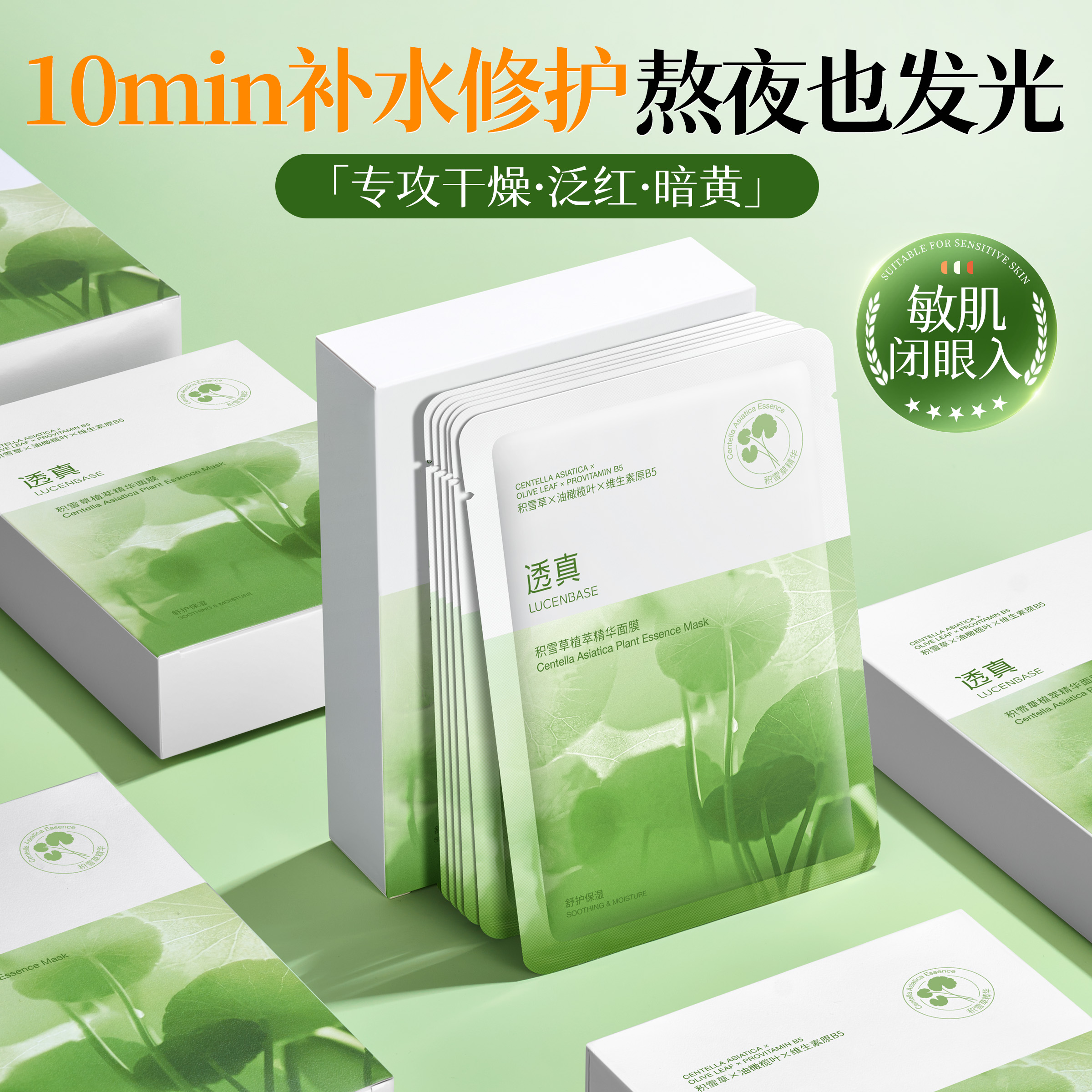 ѩb5Ĥˮȥҹ滺޻ʪٷ콢44.99Ԫ