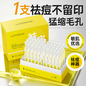 水杨酸祛痘次抛精华液油橄榄痘印坑疤修复淡化去闭口粉刺收缩毛孔