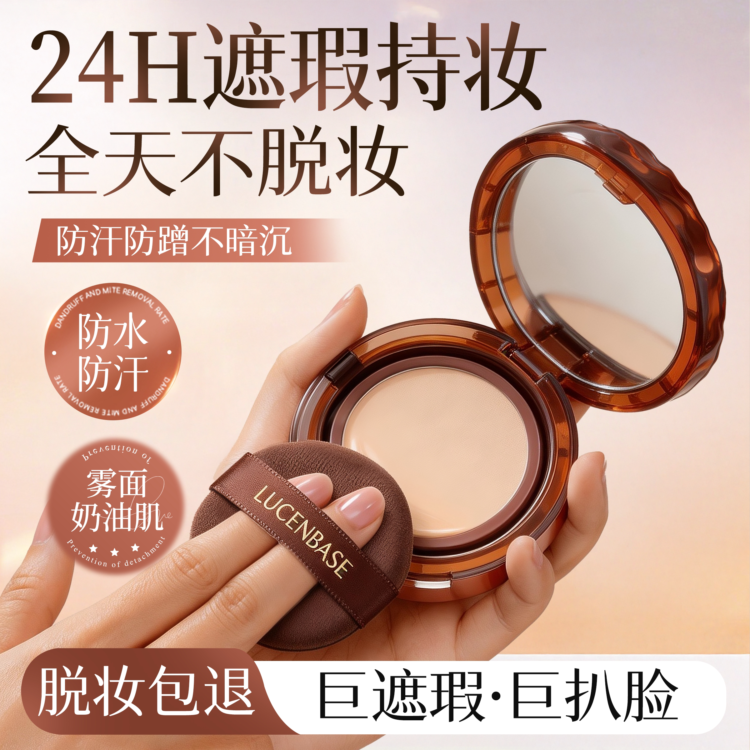 气垫bb霜遮瑕持久不脱妆巨好用底妆保湿美白提亮肤色油皮正品官方