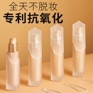 粉底液持久不脱妆遮瑕保湿干混油皮养肤气垫bb霜女正品官方旗舰店