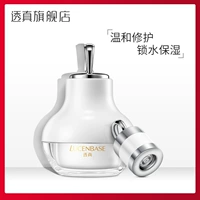 Dịch mờ da mặt Ceramide Nhũ tương dưỡng ẩm giữ ẩm cho sinh viên Trung Quốc Thu và đông - Kem dưỡng da kem dưỡng ẩm cho bà bầu