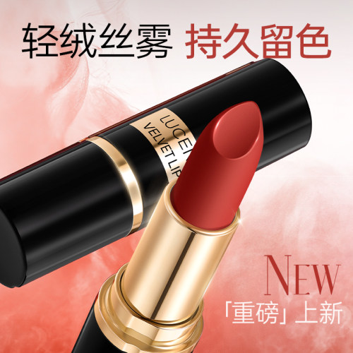 许我耀眼同款&显白不沾杯口红第1