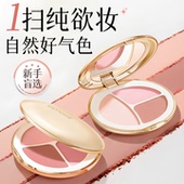 三色腮红膏盘2026新款 爆款 懒人高光修容三合一膨胀收缩色日常淡妆