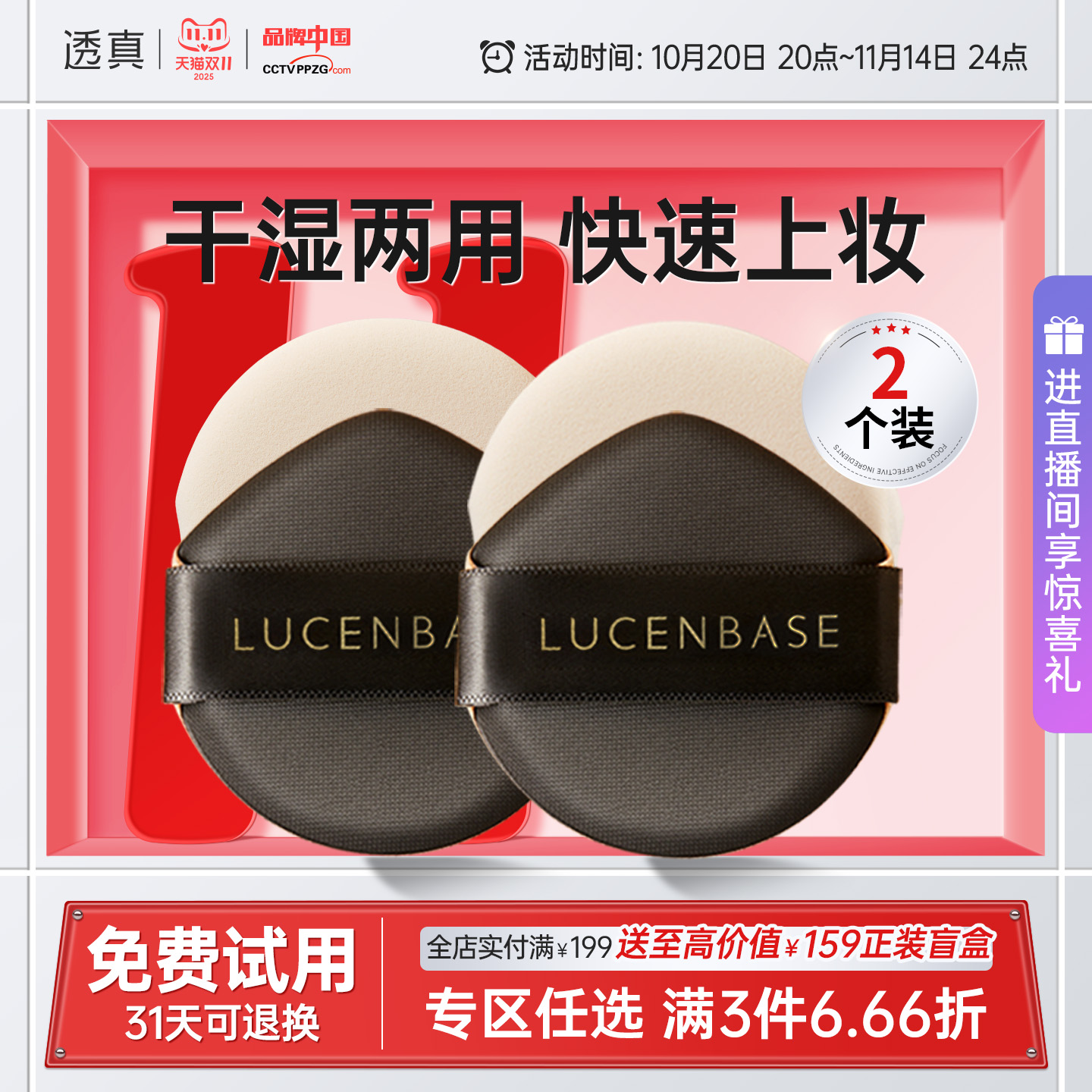 气垫BB霜粉扑通用干湿两用CC霜化妆工具遮瑕美妆蛋不易脱妆不掉粉