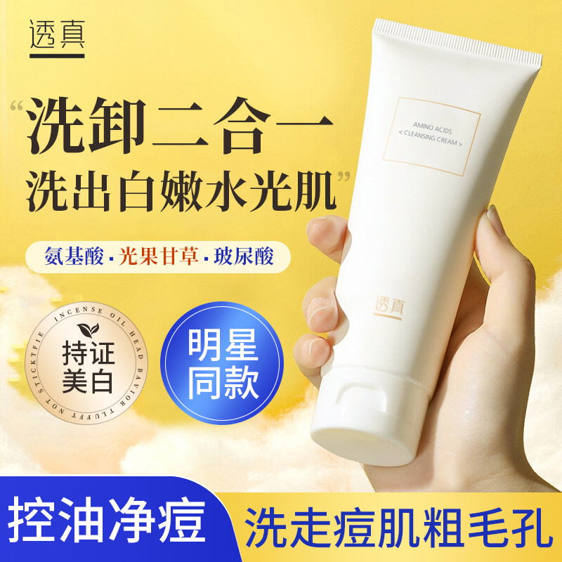 ͸�氱����Ů��������ë��ϴ������ͼ