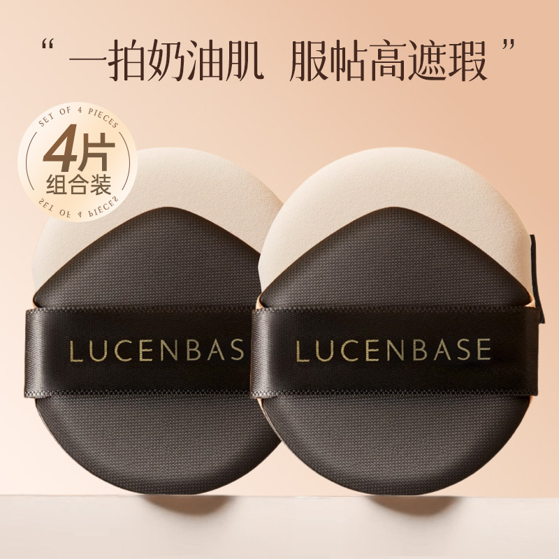 气垫BB霜粉扑通用干湿两用CC霜化妆工具遮瑕美妆蛋不易脱妆不掉粉