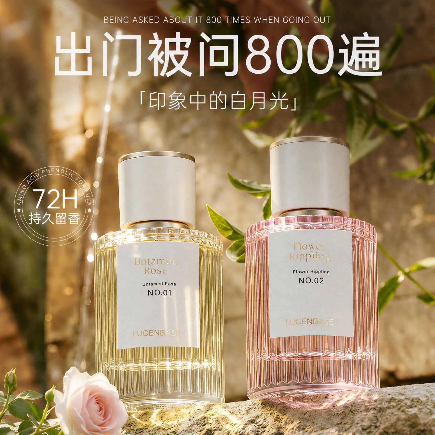 女士香水72小时持久淡留香无人区玫瑰高级香学生大牌官方旗舰正品
