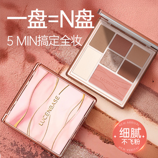 七色眼影盘2026新款日常淡妆卧蚕高光腮红修容一体盘大地色综合盘
