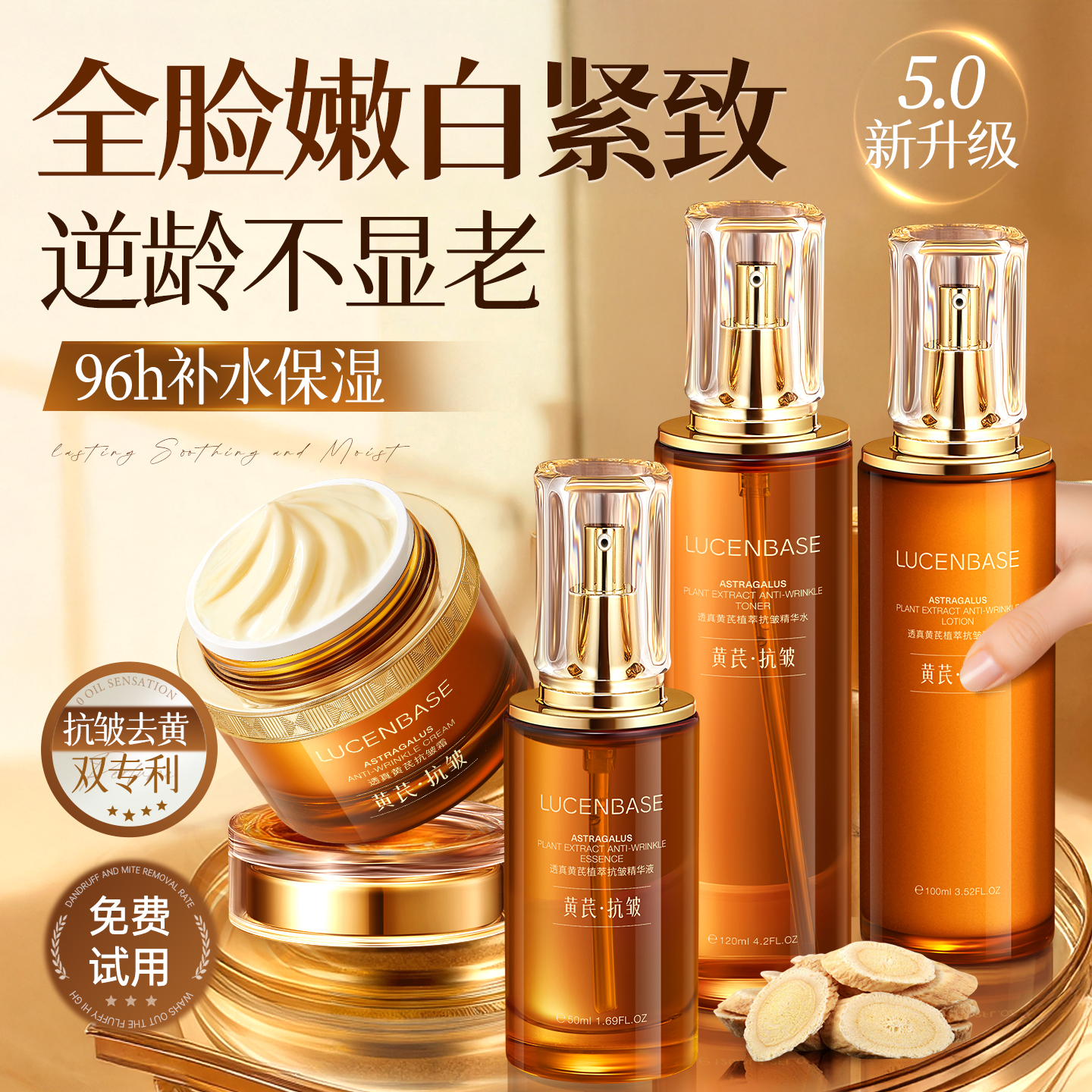 中外院线专研|抗老去黄水乳第1名