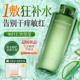 芦荟爽肤水补水保湿 敷收缩毛孔舒缓提亮精华修护肤化妆水男女正品