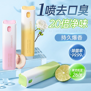 口喷口气清新喷雾剂持久型口腔抑菌便捷去口臭除口臭男女士旗舰店