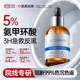 氨甲环酸传明酸精华液美白补水湿敷修护淡去黄提亮褐斑官方旗舰店